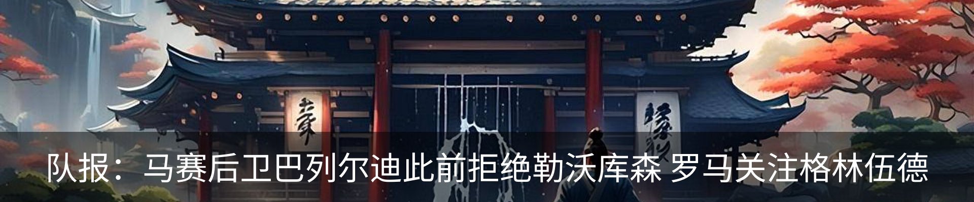 最新动态